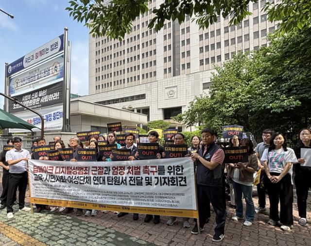 인천교사노동조합과 인천여성회 관계자 등이 17일 인천 미추홀구 인천지법 앞에서 딥페이크 디지털 성범죄 근절과 엄벌을 촉구하는 기자회견을 하고 있다. 이환직 기자