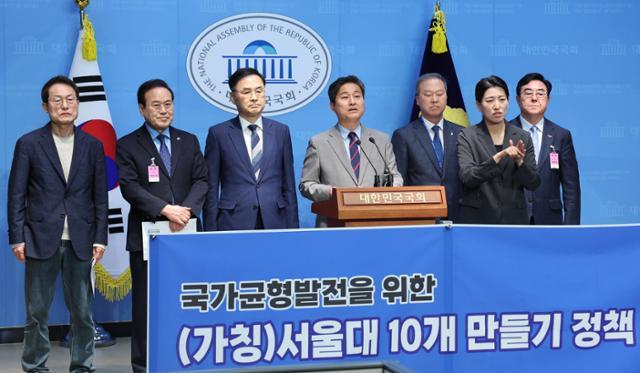 지난달 20일 서울 여의도국회 소통관에서 열린 서울대 10개 만들기 추진을 위한 지역 거점국립대학 전현직 총장·교육감이 기자회견을 하고 있다. 뉴시스