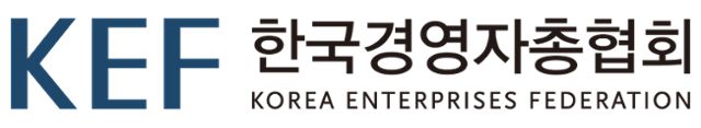 한국경영자총협회 기업 이미지(CI). 한국경영자총협회 제공