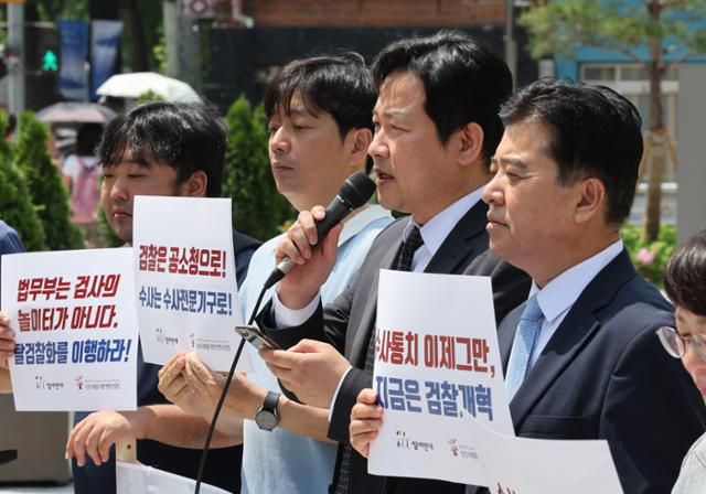 참여연대와 민주사회를위한변호사모임 관계자들이 18일 오전 서울 종로구 국정기획위원회 앞에서 검찰개혁 5대 핵심 과제 제안 기자회견을 하고 있다. 뉴시스