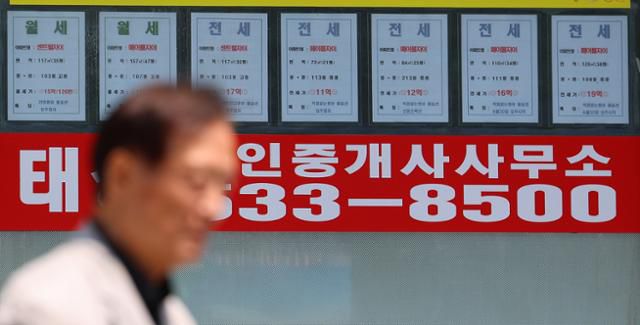 23일 서울의 한 부동산에 붙은 전세 매물 안내문 앞으로 시민이 지나고 있다. 연합뉴스