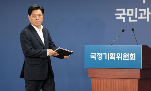 조승래 국정기획위원회 대변인이 24일 서울 종로구 국정기획위원회에서 브리핑을 위해 입장하고 있다. 연합뉴스