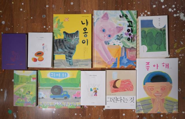 노석미 작가가 그동안 쓰고 그린 동화책, 에세이집이 펼쳐져 있다. 강예진 기자