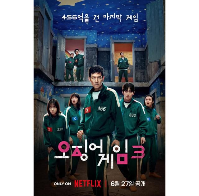 넷플릭스 시리즈 '오징어 게임' 시즌3가 오늘(27일) 공개된다. 넷플릭스 제공