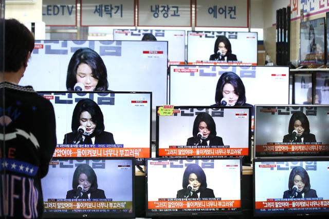 2021년 12월 26일 윤석열 당시 대선 후보의 부인 김건희 여사가 자신의 허위 이력 등에 대한 대국민사과 기자회견을 했다. 사진 당시 이 뉴스를 전하던 TV가 켜진 서울 용산구 용산전자상가. 연합뉴스