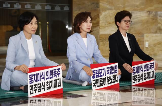 국민의힘 서명옥(왼쪽부터), 나경원, 강선영 의원이 27일 서울 여의도 국회 로텐더홀에서 김민석 국무총리 후보자의 지명 철회, 법제사법위원장 반환을 촉구하며 농성을 하고 있다.뉴스1