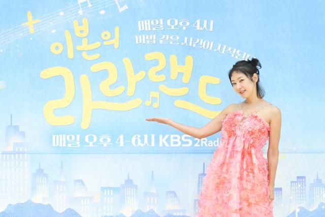 30일 서울 영등포구에 위치한 KBS 사옥에서는 KBS 2라디오 '이본의 라라랜드' 제작발표회가 열렸다. 행사에는 이본과 윤성현 PD가 참석했다. KBS 제공