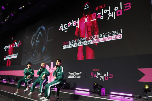 넥슨이 6월 28일 진행한 '서든어택' 20주년 쇼케이스에서 '오징어 게임' 시즌3과의 협업을 발표하는 모습. 넥슨 제공