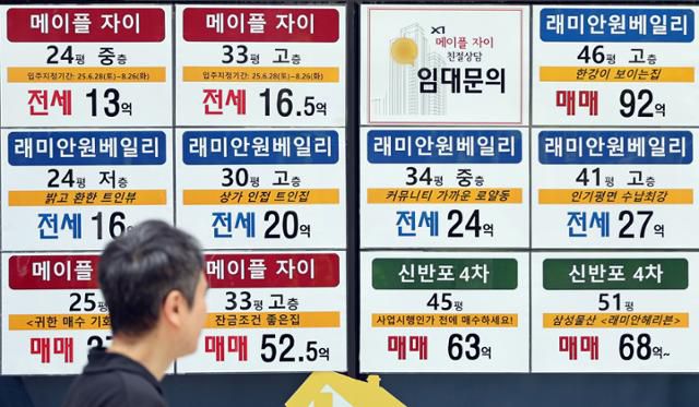 1일 서울 시내의 한 공인중개사무소에 매물 안내문이 붙여져 있다. 이날 한국부동산원에 따르면 6월 23일 기준 서울 아파트 매매가격은 전주 대비 0.43% 상승했다. 이는 2018년 9월 둘째 주(0.45%) 이후 6년 9개월 만에 가장 높은 주간 상승률로 집값 급등기였던 2020년보다도 큰 오름폭이다. 뉴스1