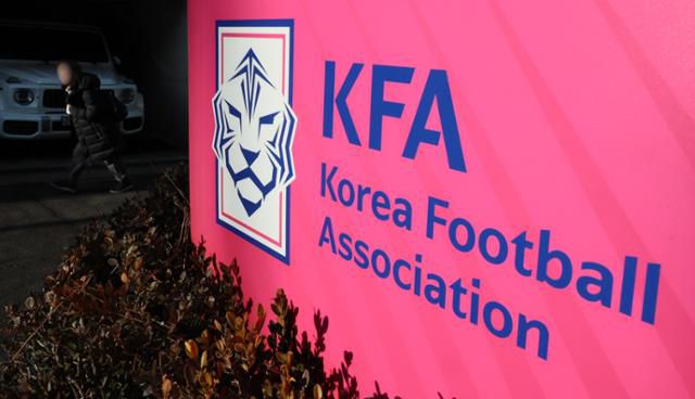 서울 종로구 축구회관 모습. 연합뉴스