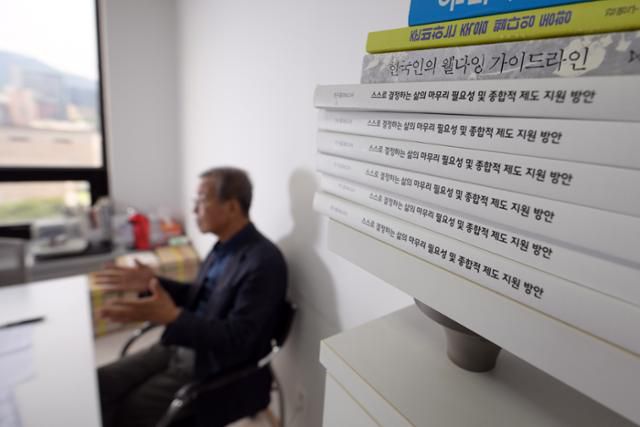 원혜영 웰다잉문화운동 대표가 서울 중구 사무실에서 본보와 인터뷰하고 있다. 강예진 기자