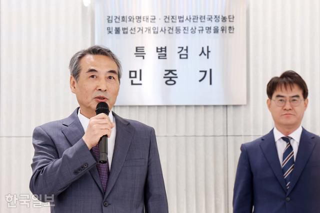 김건희 여사 관련 의혹을 수사 중인 민중기 특별검사가 2일 서울 종로구 KT광화문빌딩 웨스트에 마련된 특검 사무실에서 현판 제막을 마친 뒤 발언하고 있다. 정다빈 기자