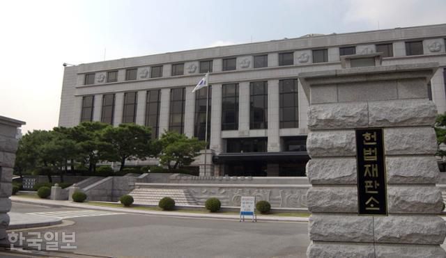 서울 종로구 헌법재판소. 한국일보 자료사진