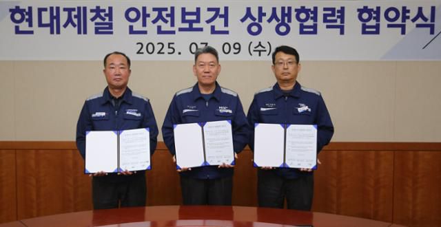 서강현(가운데) 현대제철 사장과 협력사 대표들이 9일 충남 현대제철 당진제철소에서 '안전보건 상생협력 협약식'에 참석해 기념사진을 촬영하고 있다. 현대제철 제공