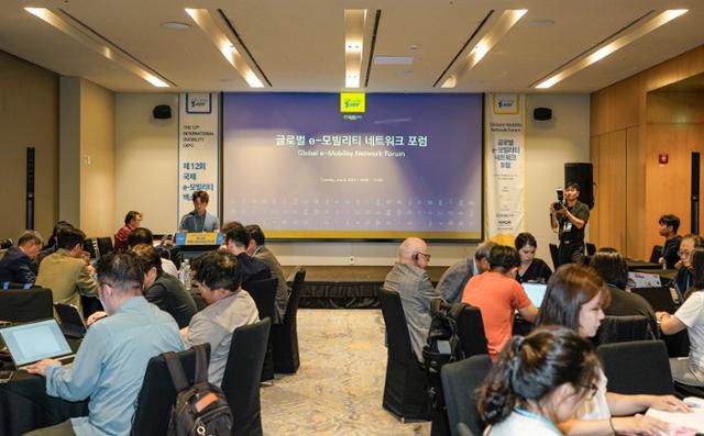 8일 제주 서귀포시 신화월드에서 열린 글로벌 e-모빌리티 네트워크 포럼. 한국자동차기자협회 제공