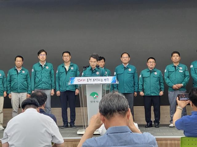 유정근 경북 영주시장 권한대행이 9일 시청 강당에서 납공장 승인을 불허하는 입장문을 발표하고 있다. 독자 제공
