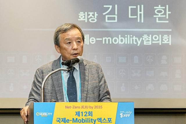 김대환 세계e-모빌리티협의회 회장이 8일 제주 서귀포시 신화월드에서 열린 글로벌 e-모빌리티 네트워크 포럼에 앞서 인사말을 하고 있다. 한국자동차기자협회 제공