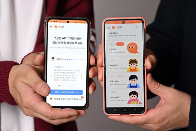 르몽이 개발한 AI 비서 '댓글몽'은 포털, SNS, 배달서비스에 올라오는 각종 후기를 자동으로 수집해 적절한 댓글을 제시해 자영업자들의 일손을 덜어준다. 특히 악성 후기가 올라오면 실시간으로 대응할 수 있도록 알려줘 매출이 떨어지지 않도록 돕는다. 박시몬 기자