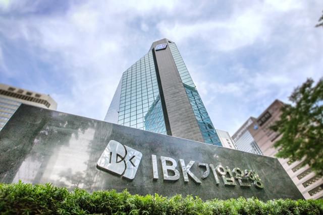 서울 중구 을지로 IBK기업은행 본사. IBK기업은행 제공