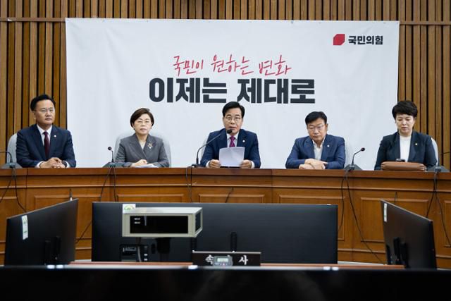 송언석(가운데) 국민의힘 비상대책위원장 겸 원내대표가 11일 국회에서 열린 원내대책회의에서 모두 발언을 하고 있다. 국민의힘은 한국갤럽 기준 2020년 11월 이후 처음으로 지지율이 20% 아래로 내려갔다. 뉴스1