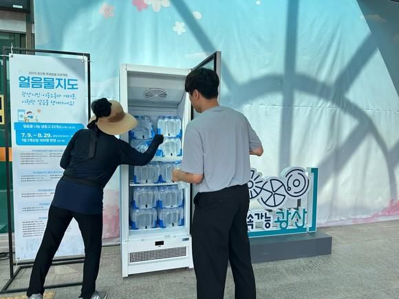 시민들이 광주 광산구청에 마련된 얼음물 나눔 냉동고에서 얼음 생수를 꺼내고 있다. 광주 광산구 제공