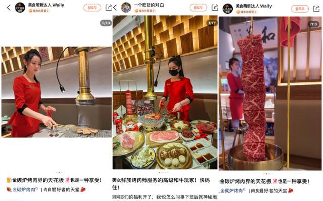 중국의 생활정보 플랫폼 '다종뎬핑'에 북한 종업원이 근무하는 중국 식당에 대한 이용자들의 평가가 남겨져 있다. 다종뎬핑 캡처