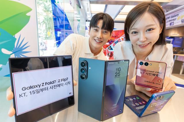 KT가 21일까지 전국 KT 매장과 KT닷컴에서 삼성전자 갤럭시 Z 폴드7과 갤럭시 Z 플립7 사전 예약을 진행한다고 15일 밝혔다. 모델들이 KT ‘갤럭시 Z 폴드7·Z 플립7’ 사전 예약을 소개하고 있다. KT 제공