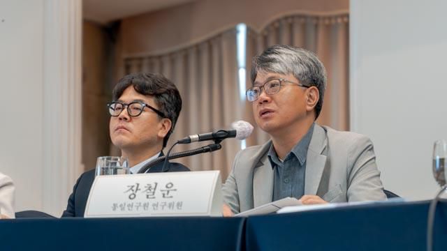 장철운 통일연구원 연구위원이 16일 한국프레스센터에서 열린 통일정책 포럼에서 '남북관계 복원 및 정책 공감대 공고화 방향'을 주제로 발표하고 있다. 통일연구원 제공