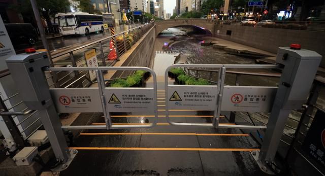 기습 폭우가 내린 지난 8일 서울 중구 청계천이 통제돼 있다. 뉴스1