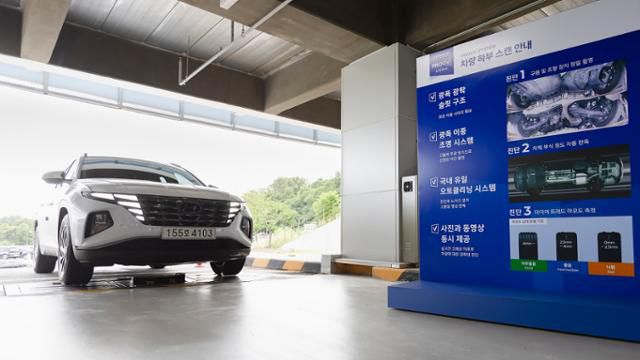 국내 중고차 경매장 중 유일하게 '하부 스캔 장비'를 갖췄다. SK렌터카 제공