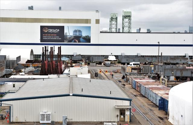 16일 미국 펜실베이니아주 필라델피아 소재 한화 필리조선소(한화필리십야드)의 조립 공장 전경. 한화필리십야드 제공