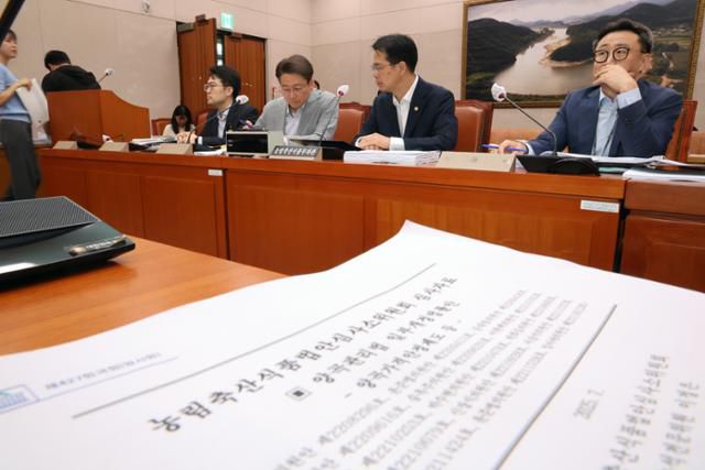 24일 오전 서울 여의도 국회 농림축산식품해양수산위원회에서 열린 농림축산식품법안심사소위원회에 양곡관리법 관련 자료가 놓여 있다. 뉴시스