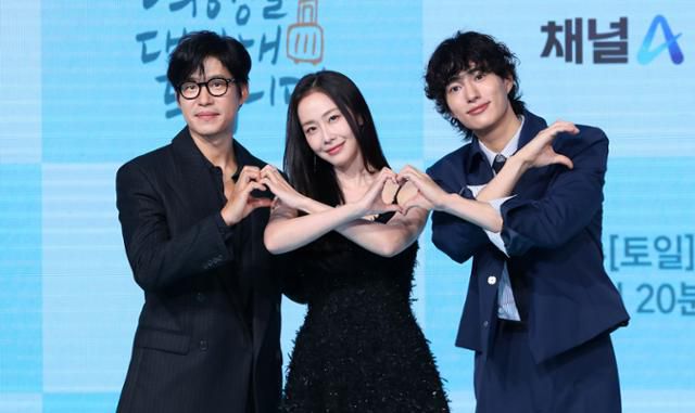 배우 유준상(왼쪽부터), 홍수현, 오현중이 29일 오후 서울 마포구 쇼킹케이팝센터에서 열린 채널A 토일드라마 '여행을 대신해 드립니다' 제작발표회에서 포즈를 취하고 있다. 뉴시스