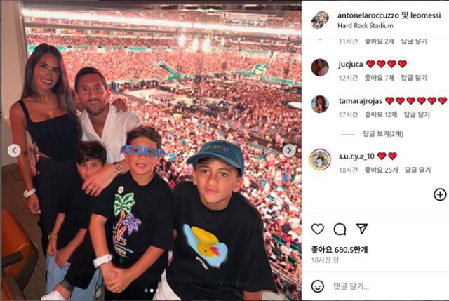 미국 마이애미에서 영국 록밴드 콜드플레이의 콘서트를 관람한 리오넬 메시 가족. 메시 인스타그램 캡처