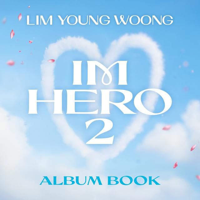 가수 임영웅이 CD 앨범 대신 앨범북을 제작한다. 팬들을 향한 진정성에 중심을 두겠다는 임영웅의 뜻을 반영한 결정이라는 설명이다. 물고기뮤직 제공