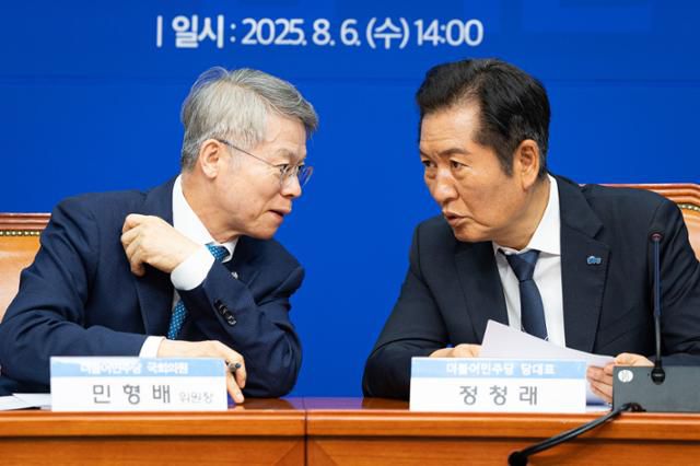 정청래 더불어민주당 대표가 6일 서울 여의도 국회에서 열린 국민주권 검찰정상화 특별위원회 출범식 및 1차 회의에 참석해 민형배 위원장과 대화하고 있다. 뉴스1