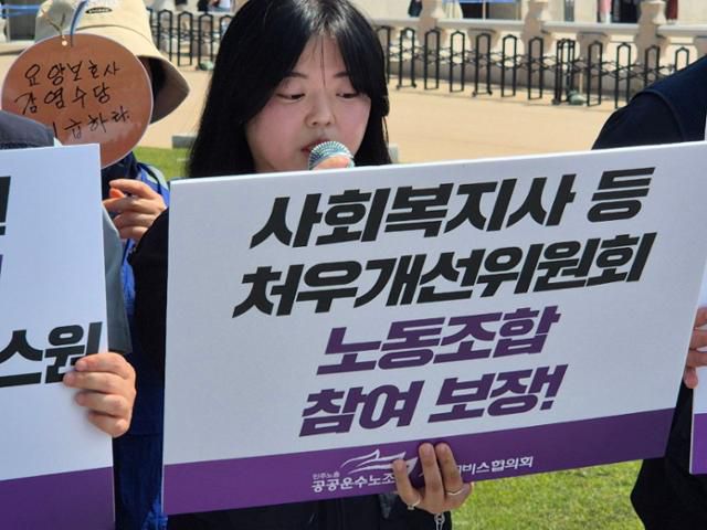 김희라씨는 현재는 대학원에서 사회복지 박사 과정을 밟으며, 공공운수노조 사회복지지부 지부장으로 비상근 활동을 하고 있다. 자신은 사회복지 현장을 떠났지만, 여전히 주변에 격무와 갑질에 시달리는 동료와 선후배들이 많기 때문이다. 사진은 올해 5월 희라씨가 공공운수노조 사회서비스협의회 대선 요구 발표 기자회견에서 발언하는 모습. 김희라씨 제공