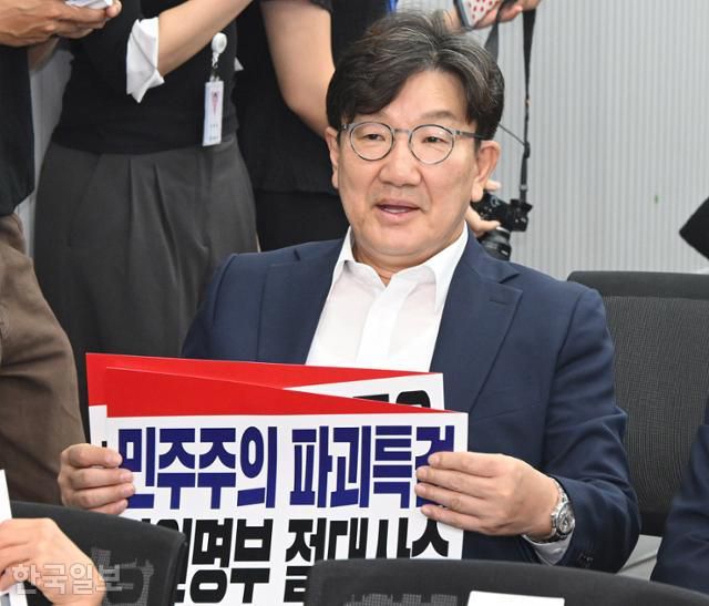 권성동 국민의힘 의원이 14일 서울 여의도 중앙당사에서 열린 의원총회에 참석하고 있다. 고영권 기자