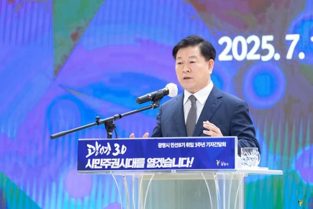 박승원 광명시장이 'K-아레나' 유치 구상 밝히고 있다. 광명시 제공