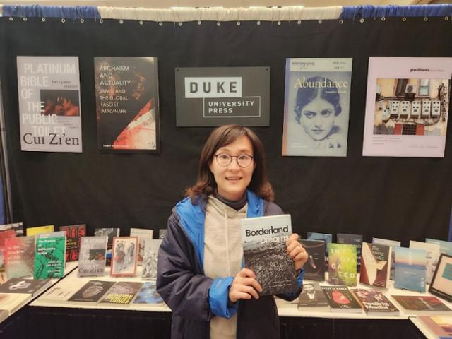 권준희 교수가 쓴 '이주, 경계, 꿈'은 2023년 '보더랜드 드림(Borderland Dreams)'이란 제목으로 미국에서 먼저 출간됐다. 생각의힘 제공