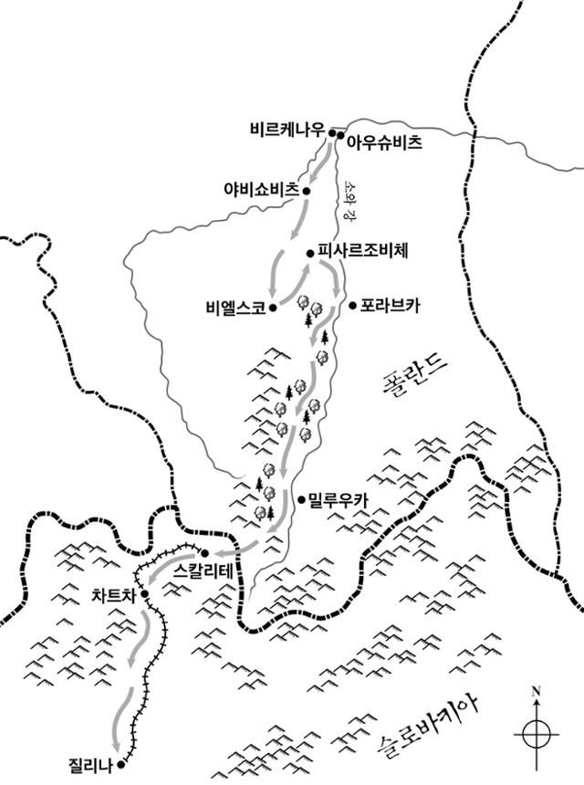브르바의 탈출 경로. 1944년 4월 9일 수용소를 탈출한 그는 나고 자란 남쪽 슬로바키아로 향했다. 지도도 나침반도 없던 그는 아동용 지도책에서 수집한 몇몇 지명을 머릿속에 담은 채 소와강 경로를 따라 남쪽으로 이동했다. 아카넷 제공