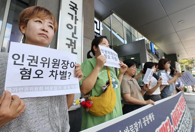 시민사회단체인 '국가인권위원회바로잡기공동행동' 활동가들이 4일 서울 중구 국가인권위원회 앞에서 안창호 인권위원장 사퇴 촉구 기자회견을 하고 있다. 이들은 안 위원장을 직권남용·인권옹호 업무방해 혐의로 고위공직자범죄수사처에 고발하는 한편, 혐오와 차별 선동을 문제 삼으며 인권위에 진정서도 제출했다. 연합뉴스