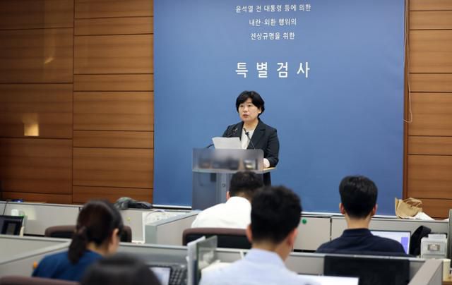 12·3 불법계엄 관련 내란·외환 사건을 수사하는 조은석 특별검사팀 박지영 특검보가 24일 서울 서초구 서울고검에서 브리핑을 하고 있다. 뉴스1