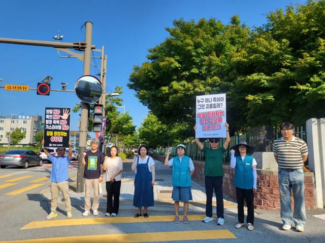 전북 전주 한 특수학교 교사들이 해당학교 교감의 갑질 피해를 호소하며 전북교육청에 진상 조사를 촉구하는 피켓 시위를 벌이고 있다. 전교조 전북지부 제공