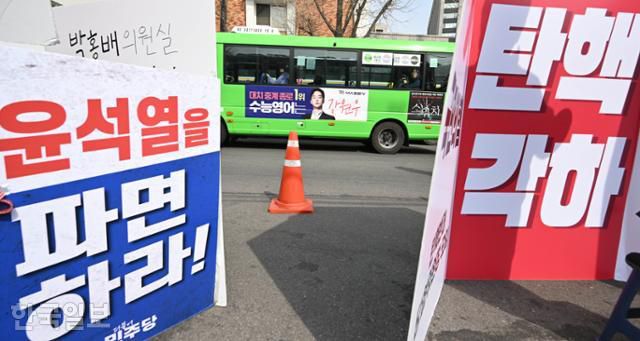 헌법재판소의 탄핵 심판이 이어지는 동안 헌재 앞에선 탄핵 찬반 시위가 이어졌다. 국회의원들까지 거리로 나서 시위를 자극했다. 사진은 올해 3월 헌재 앞 시위의 한 장면. 한국일보 자료사진