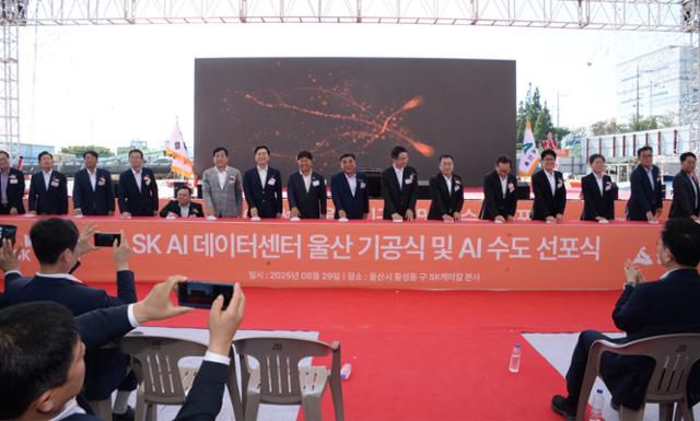 29일 울산 국가산업단지에서 열린 SK AI 데이터센터 울산기공식 및 AI 수도 선포식에서 김두겸 시장, 최창원 SK 수펙스추구협의회의장, 유영상 SK텔레콤 대표 등 참석자들이 축하 버튼 터치 세레모니를 하고 있다. 울산=뉴시스