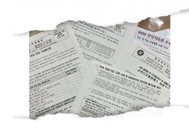 두 아이를 키우는 비올레따(34세·고려인)은 같은 질문에 가정통신문 사진을 촬영해 언어적 어려움을 드러냈다. 본인 제공·그래픽 한가희