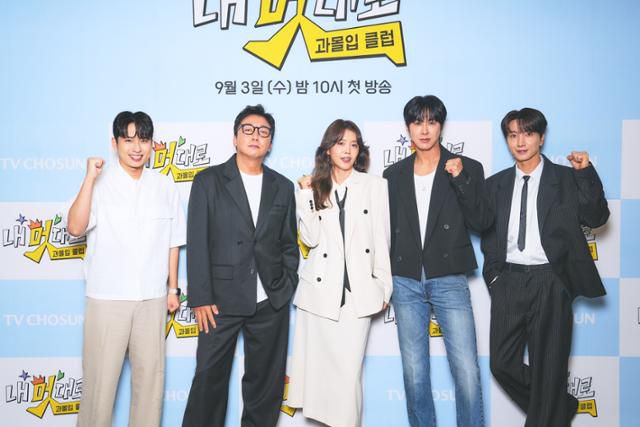 미미미누 탁재훈 채정안 유노윤호 이특(왼쪽부터 차례로)이 '내 멋대로-과몰입클럽'의 기자간담회에 참석했다. TV조선 제공