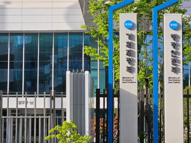 한국일보 자료사진