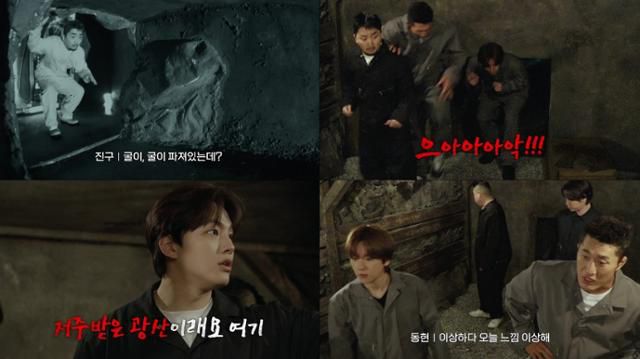 티빙 오리지널 추리 예능 프로그램 '대탈출: 더 스토리'의 한 장면. 티빙 제공